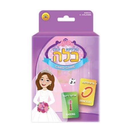 I'm A Kallah Card Game