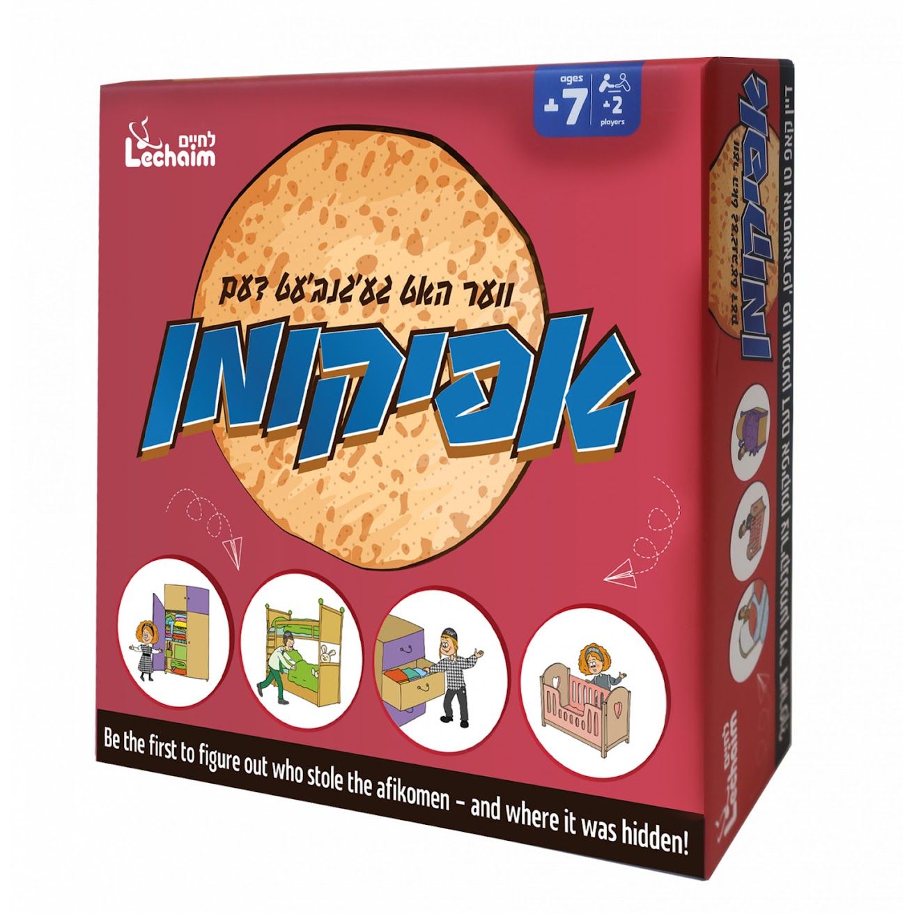 Afikoman Game