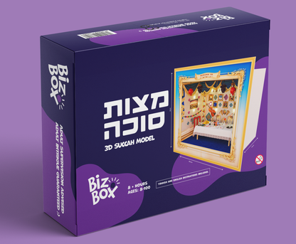 3D Sukkah Art