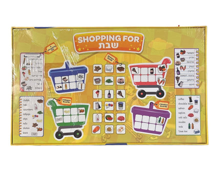 Shopping For Shabbos (Chazak)