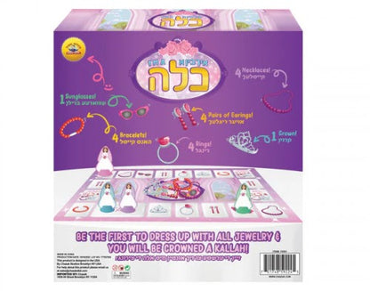 My Kallah Game