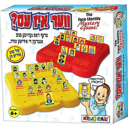 Guess Who (Jewish)
