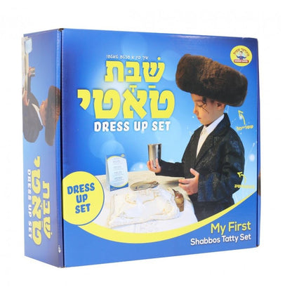 Shabbos Totty Dress Up Set