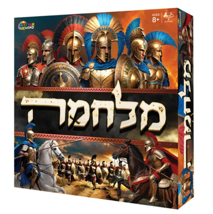 Milchama War Game