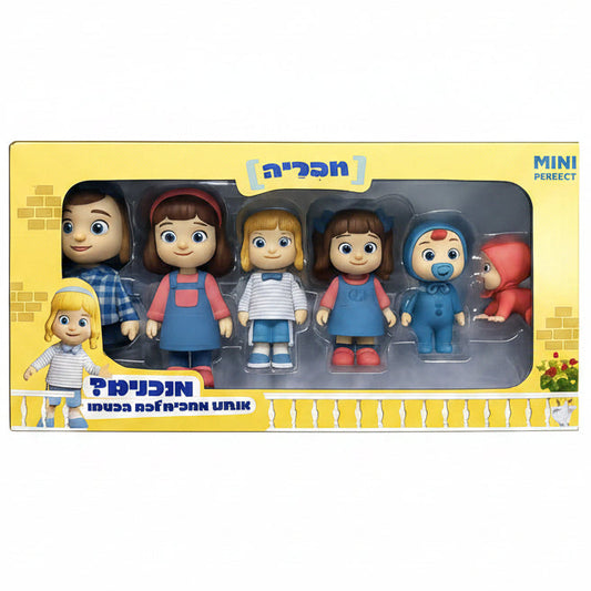 Large Size Menchee Dolls Family of 6 (Mini Perfect)