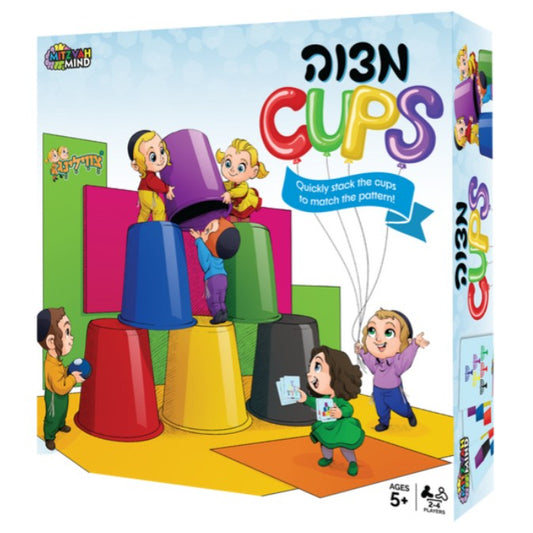 Mitzvah Race Cups Game