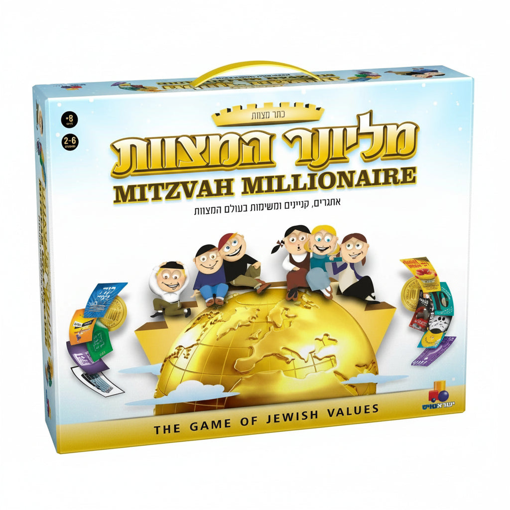 Mitzvah Millionaire