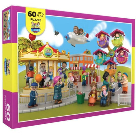 Mitzvah Kinder Adventure Puzzle 60 Pieces