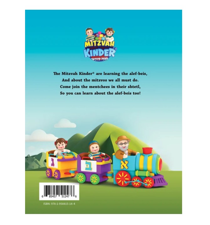 Aleph Beis With The Mitzvah Kinder Book