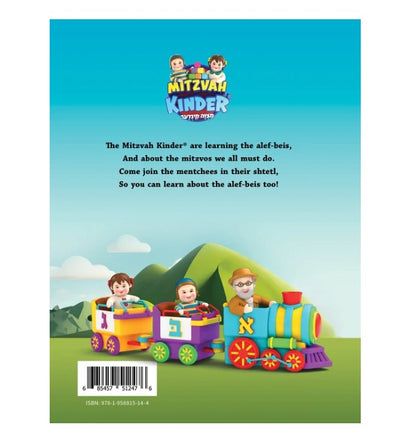 Aleph Beis With The Mitzvah Kinder Book
