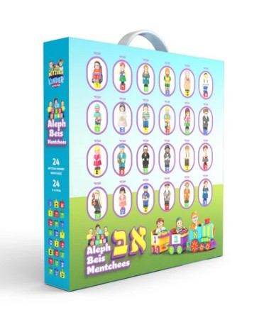 Mitzvah Kinder Aleph Beis Set