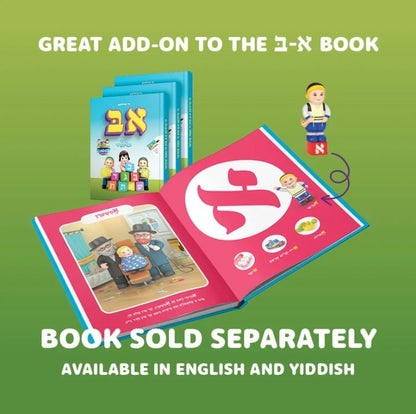 Mitzvah Kinder Aleph Beis Set