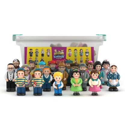 Mitzvah Kinder Bucket 1 (20 Menchees)