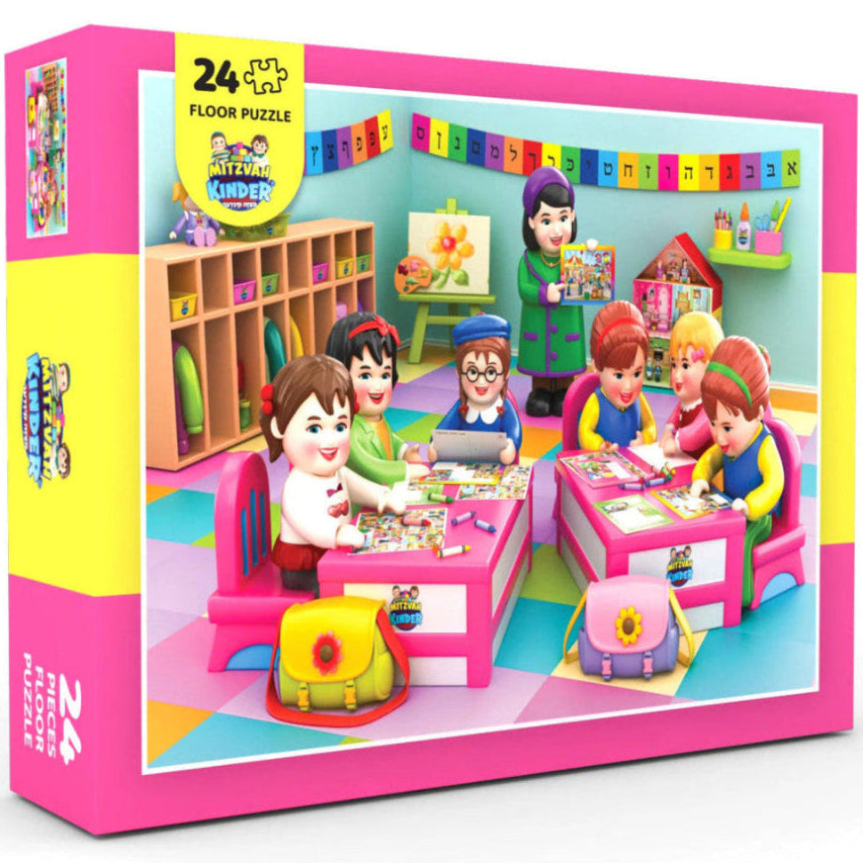 Mitzvah Kinder Girls Classroom Puzzle 24 Pieces