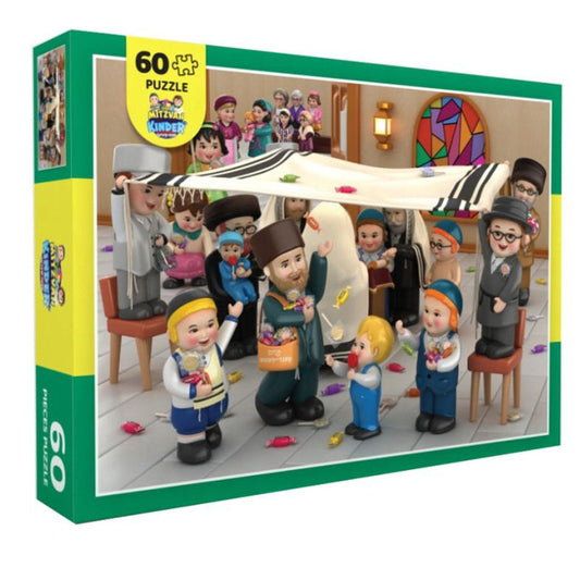 Mitzvah Kinder Kol Hanaarim Floor Puzzle 60 Pieces