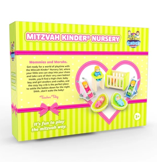 Mitzvah Kinder Nursery Set