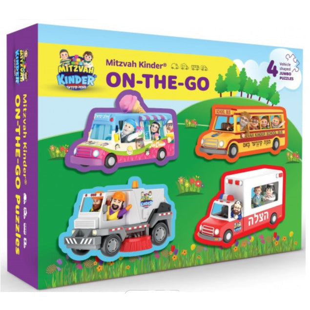 Mitzvah Kinder On The Go 4 in 1 Puzzle