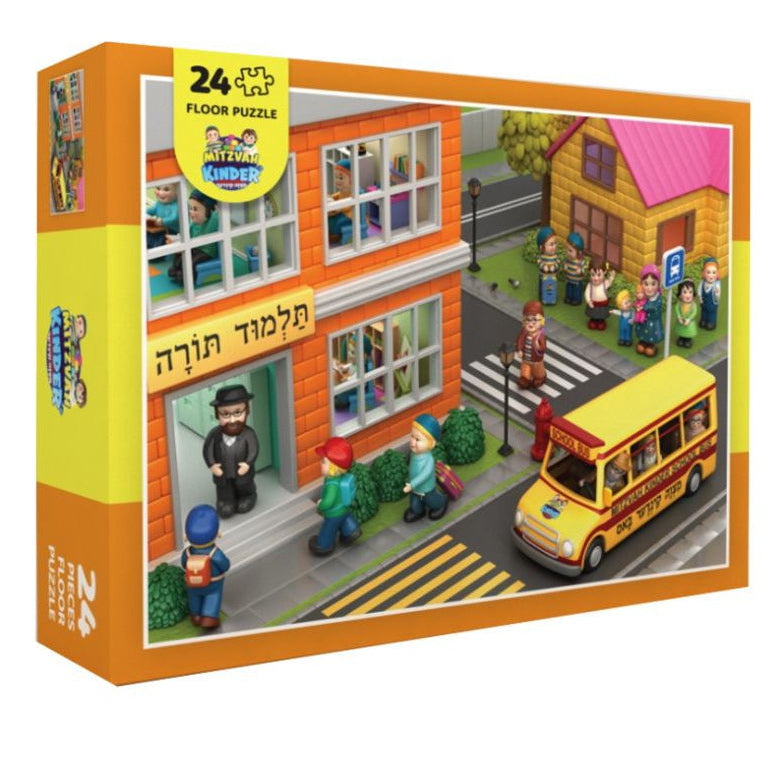Mitzvah Kinder Talmud Torah Floor Puzzle 24 Pieces