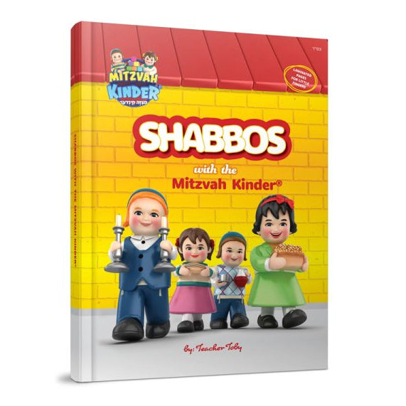 Shabbos With The Mitzvah Kinder Book