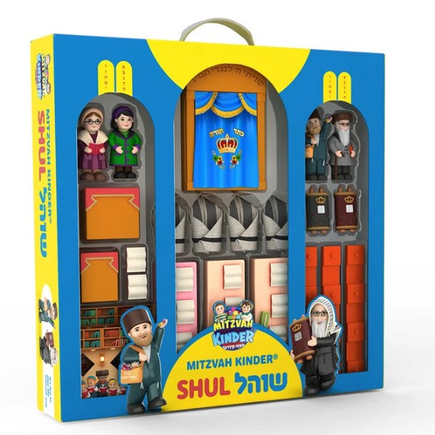 Mitzvah Kinder Shul Set