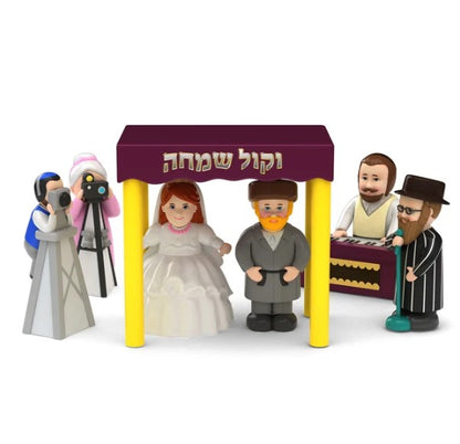 Mitzvah Kinder Wedding Set