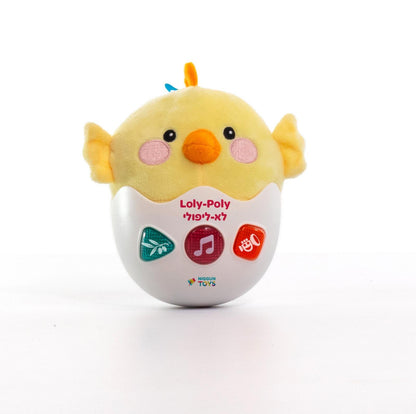 Jewish Musical Chick Toy (Niggun Toys)