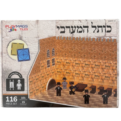 Playmags Kotel Set With Binyan Mitzvah Menchees 116 Pieces