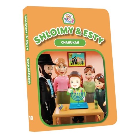 Shloime & Esti Chanukah Pocket Book