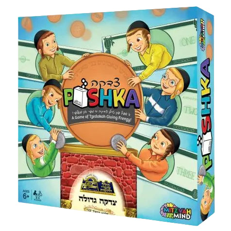 Tzedaka Pushka Game