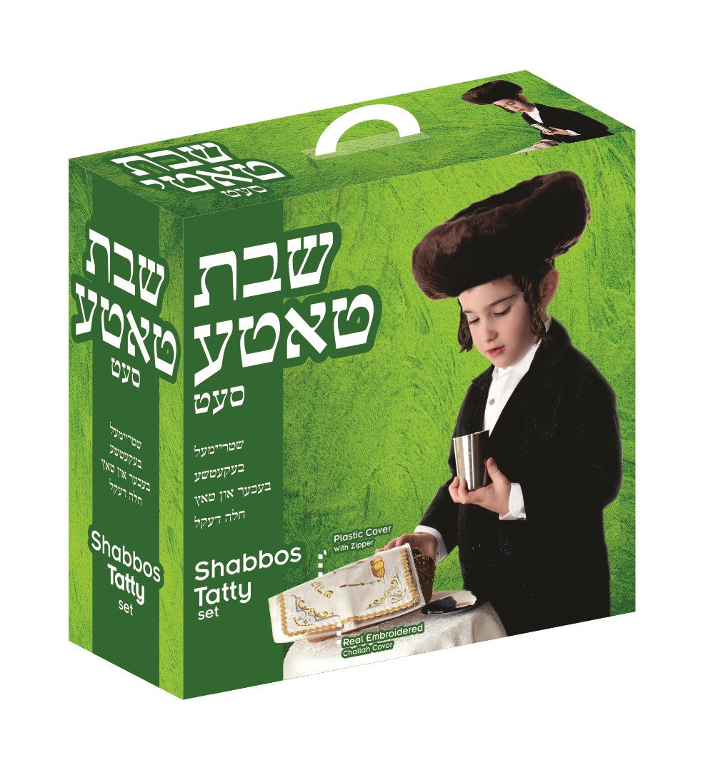 Shabbos Tatty Dress Up Set