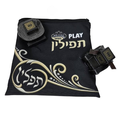 My First Tefillin Play Set