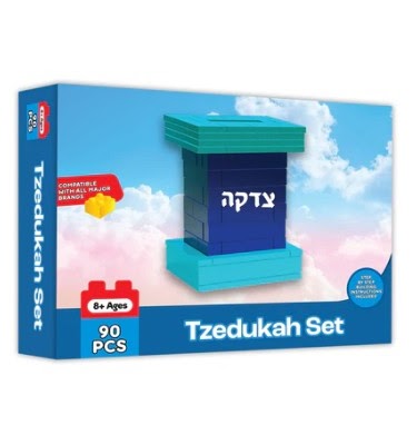Mitzvah Block Kever Tzedaka Blue