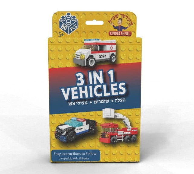 3 in 1 Jewish Emergency Vehicle Bricks